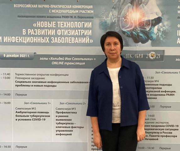 Главный фтизиатр  Тюменской области Пирогова Н. Д. поделилась опытом работы в условиях пандемии на Всероссийской конференции в Москве 