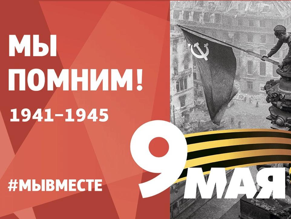 График работы в майские праздники