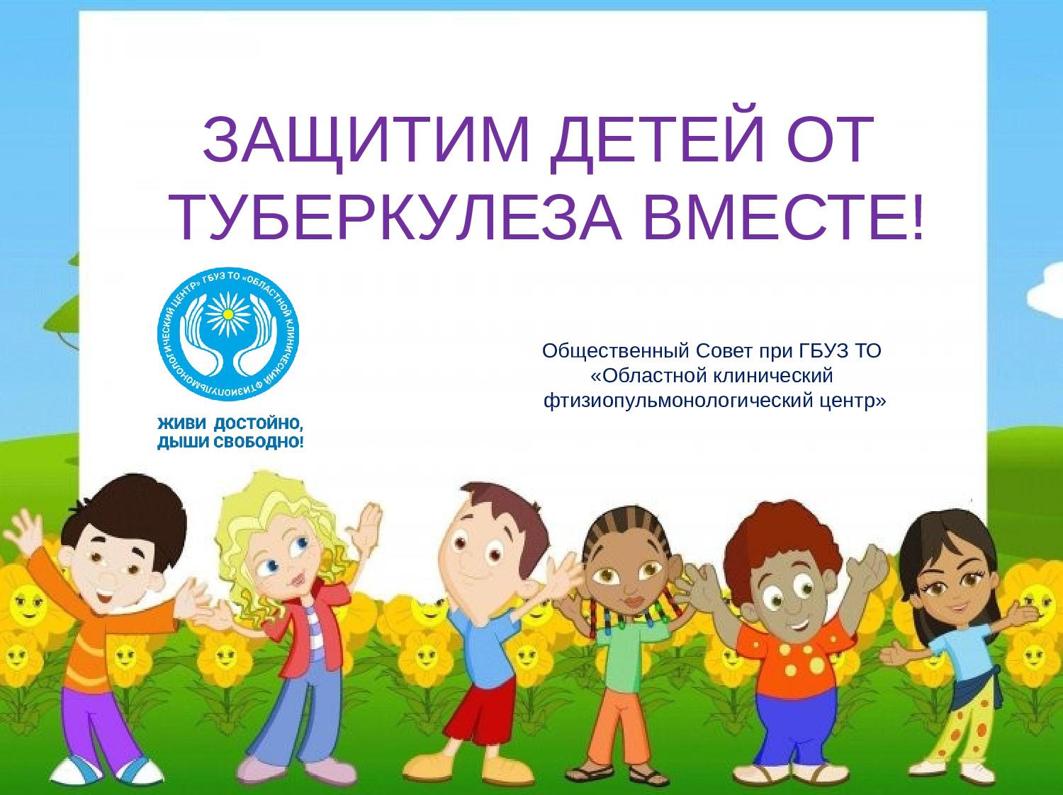Не надо лишать ребенка мечты!