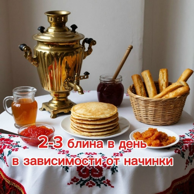 Блины - главное блюдо масленичной недели. Не переедайте!