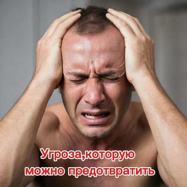 Инсульт: угроза, которую можно предотвратить!