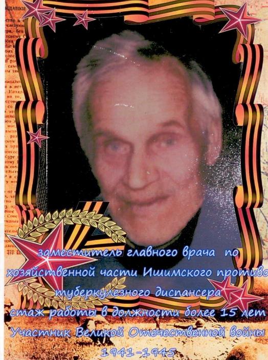 	Зяблов Николай Никитович, 1923 год – 01.04.1996 год Участник  Великой Отечественной войны. Призван на фронт в 1942 году. Старший сержант.  Командир орудия Истребительно-противотанковой батареей 45-мм пушек 580 стрелкового полка Северо-Западного фронта. Н