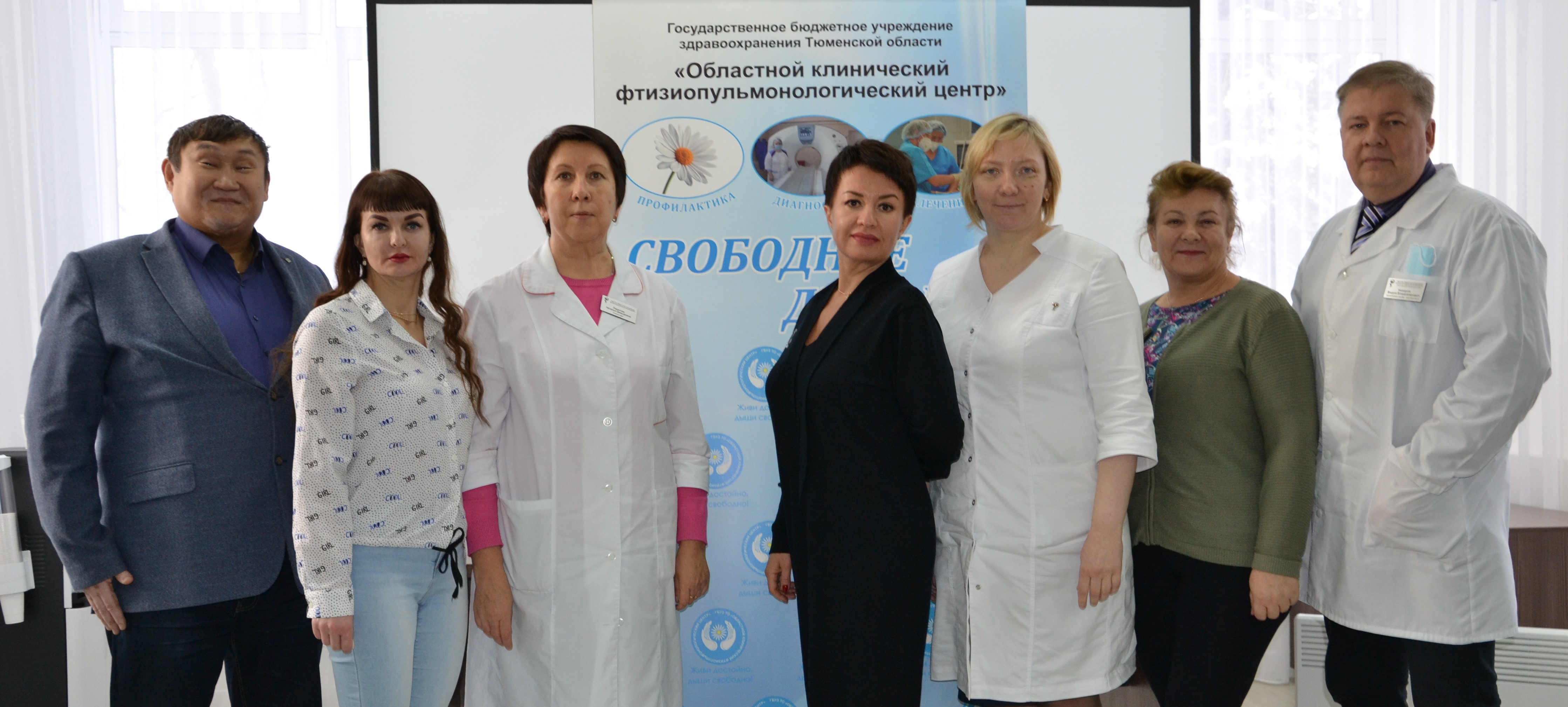 В Тюменском ОКФЦ вновь встреча по обмену опытом
