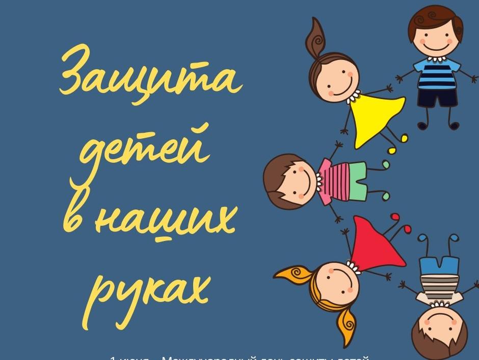 Защитим детей от туберкулеза вместе!