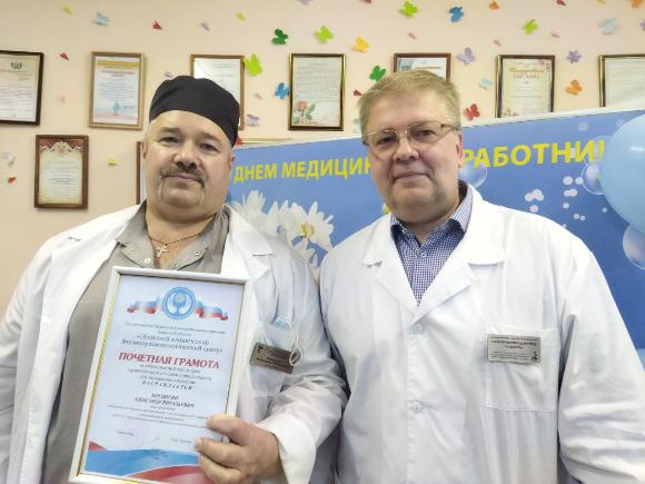 День медицинского работника в ОКФЦ