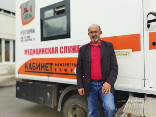 Пройти флюорографию можно на рабочем месте