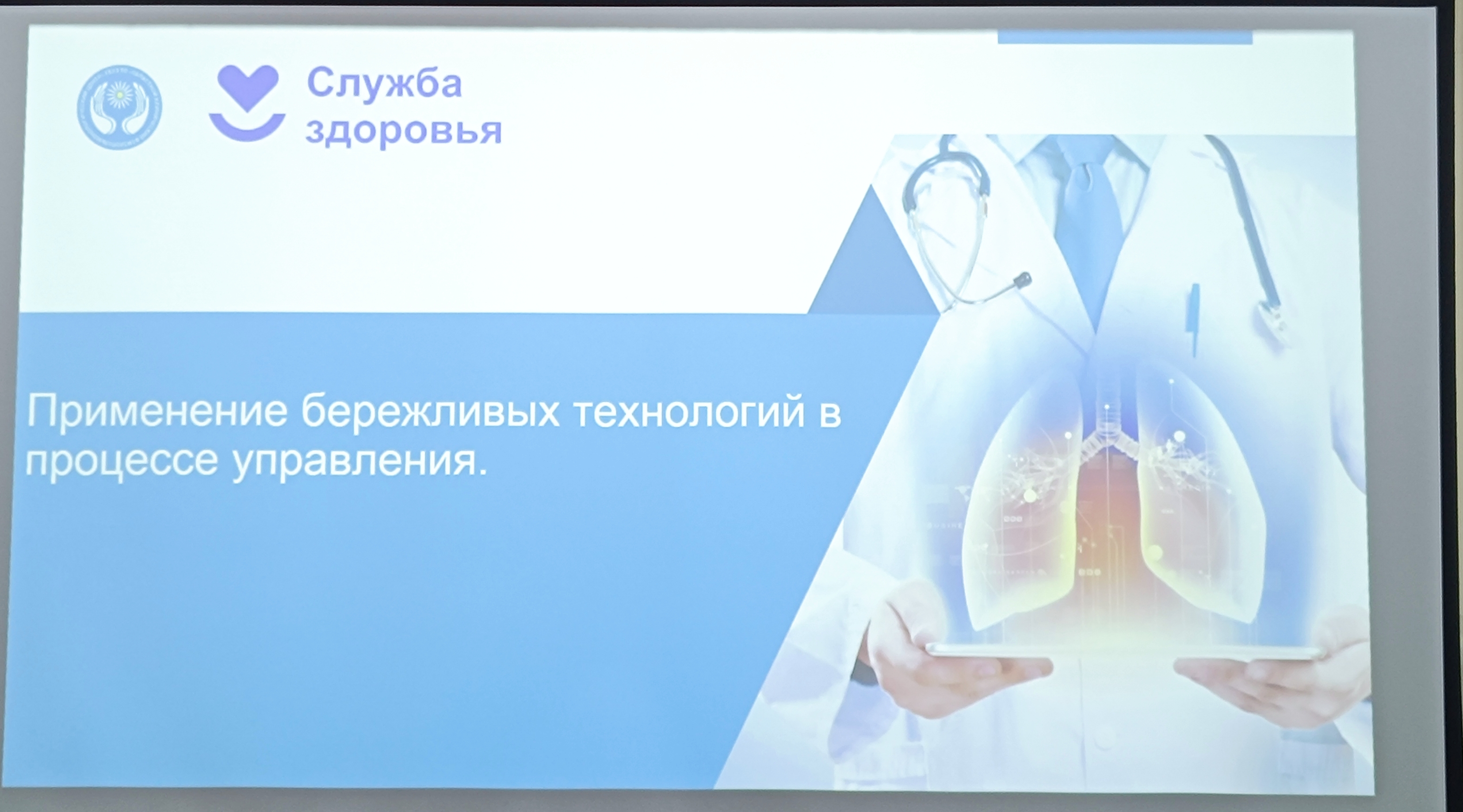 «Канбан»: делимся знаниями, приобретаем новых друзей! 