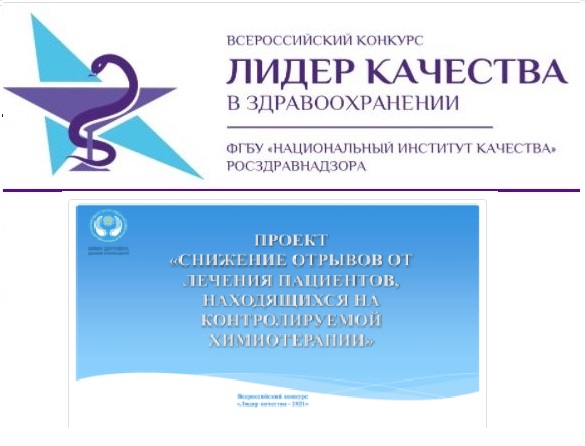 Поддержим команду Областного клинического фтизиопульмонологического центра
