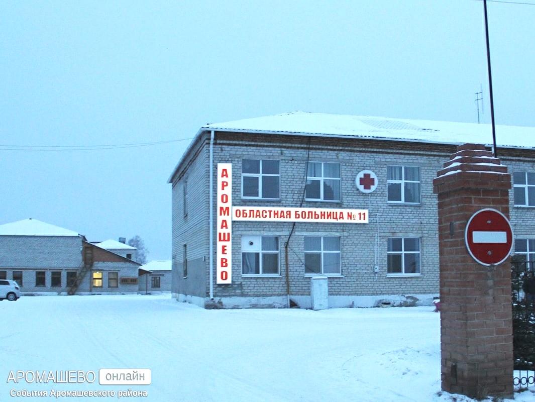 «Здоровое село» без туберкулёза