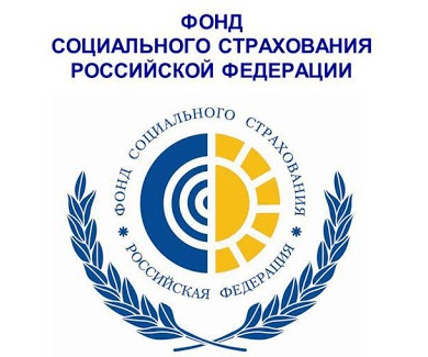 Государственное учреждение – Тюменское региональное отделение фонда социального страхования РФ