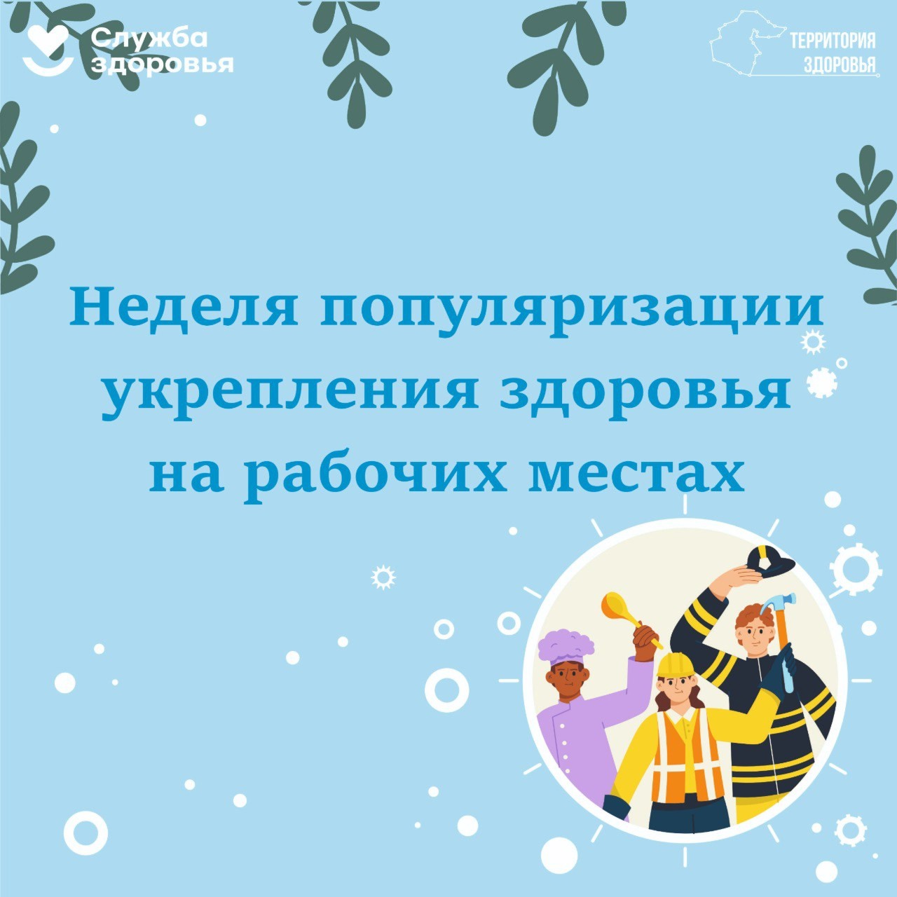 Простые практики для продуктивного рабочего дня!