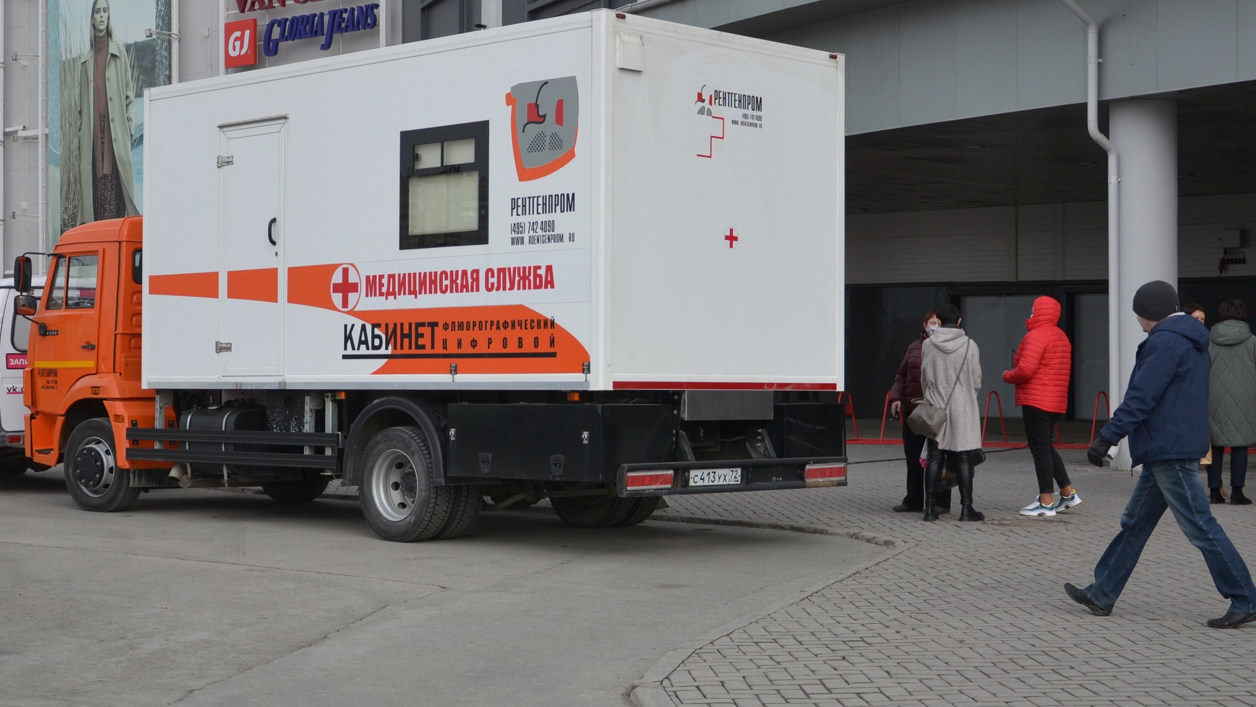 Флюорография входит в комплекс диагностических исследований диспансеризации. Флюорограмма помогает раннему выявлению туберкулеза легких