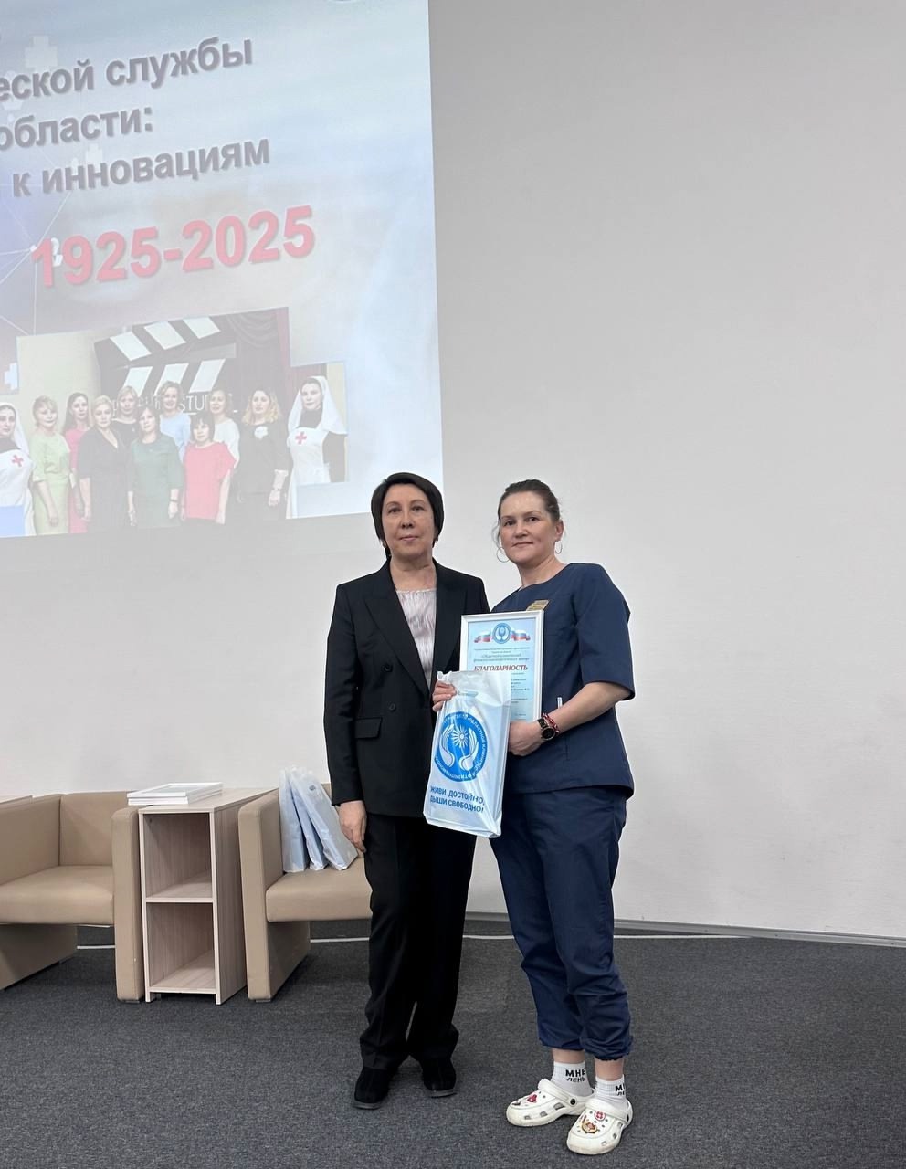 Научно-практическая конференция «От традиций к инновациям»