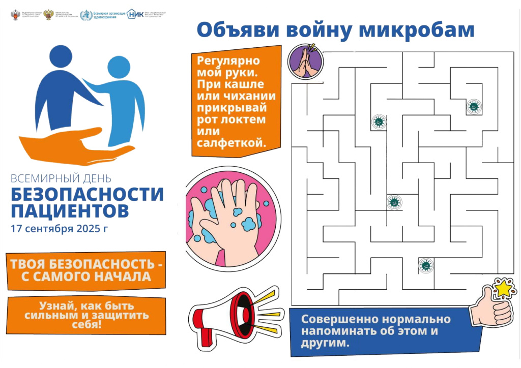 Broshyura-Dlya-detei__page-0001.jpg Broshyura-Dlya-detei__page-0001.jpg