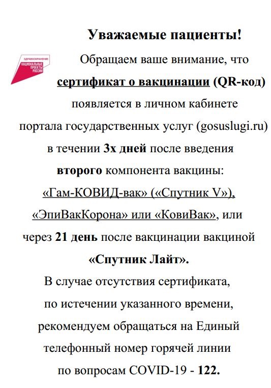 Снимок.JPG