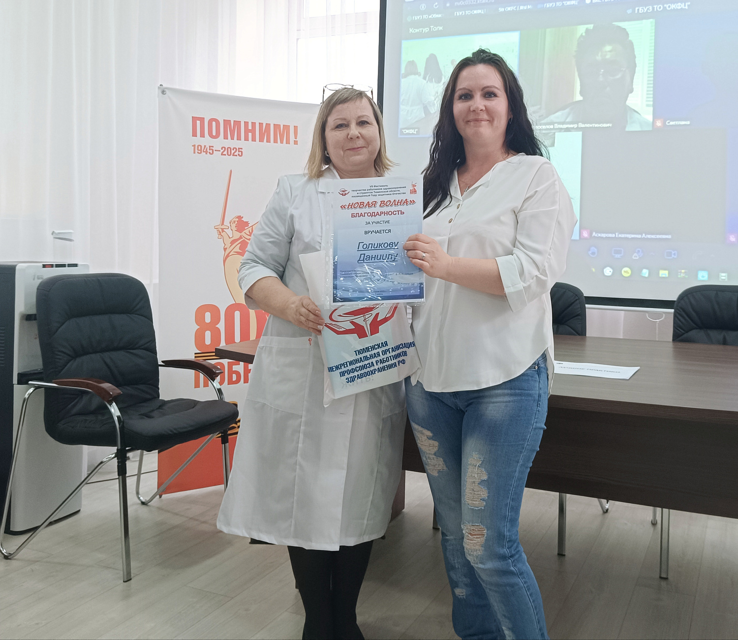 Дети сотрудников ОКФЦ получили признание на фестивале «Новая волна»