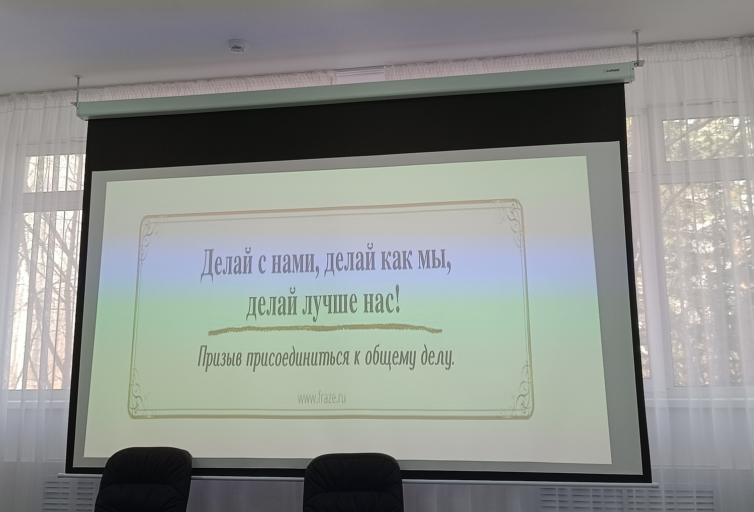 В фтизиопульмонологическом центре стартовал новый проект "Вектор здоровья"