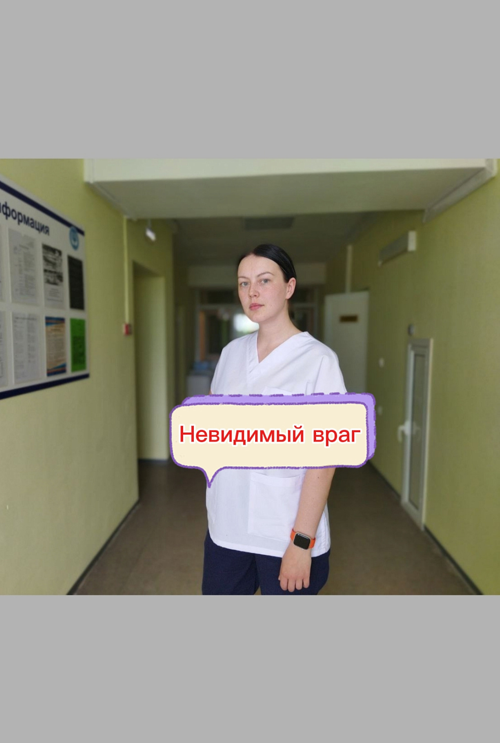 Низкий гемоглобин: невидимый враг при туберкулезе