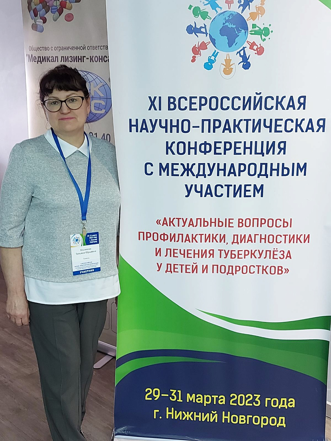 Тюменский врач-фтизиатр Татьяна Ульянова получила благодарность от Российского общества фтизиатров 