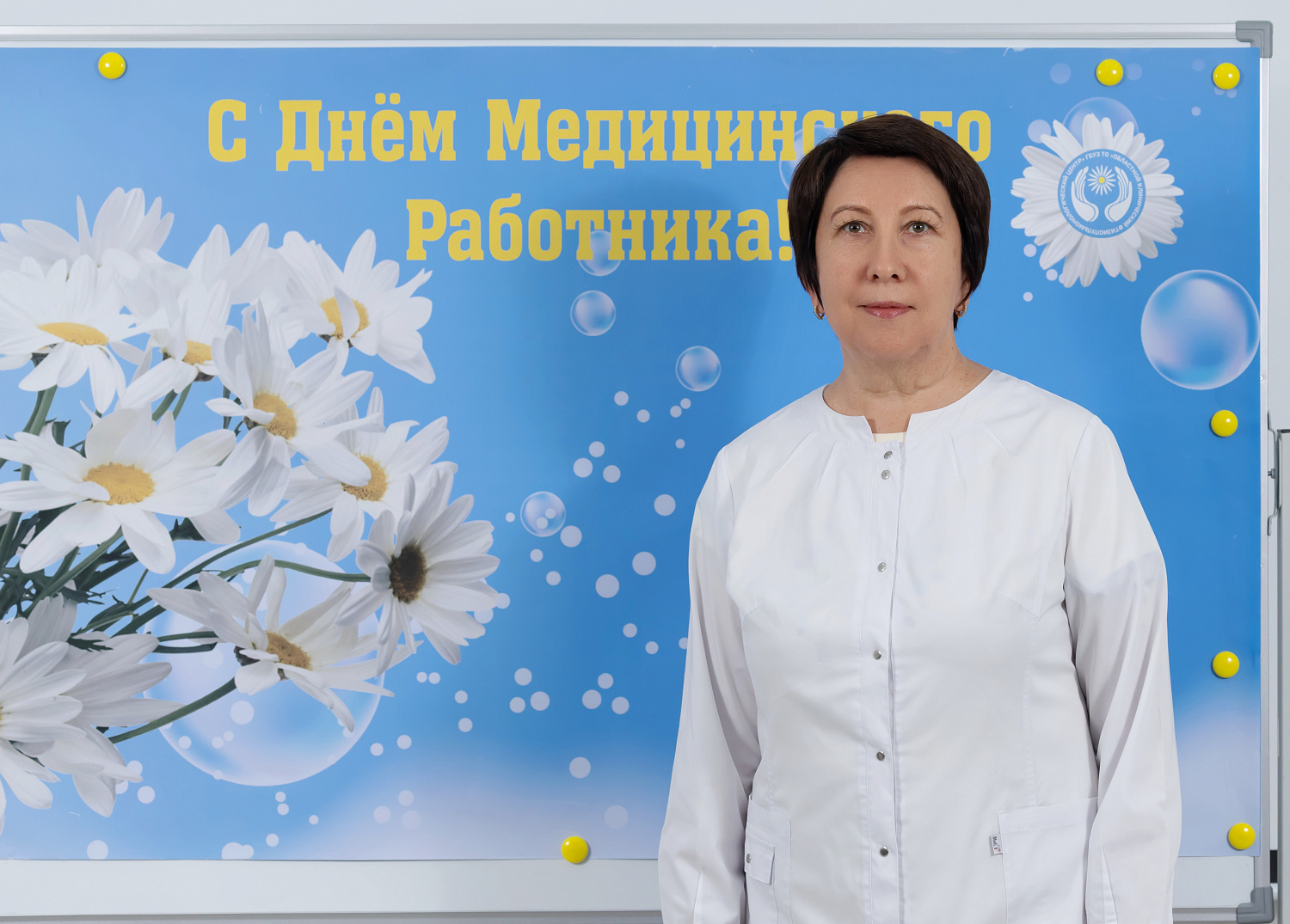 Дорогие коллеги и друзья!
