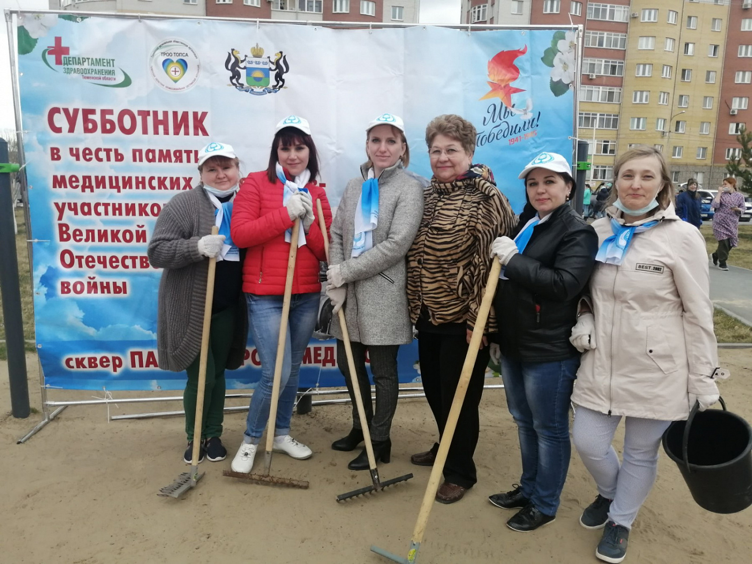 Яблоневой аллее быть! Медсестры областного клинического фтизиопульмонологического центра приняли участие в субботнике