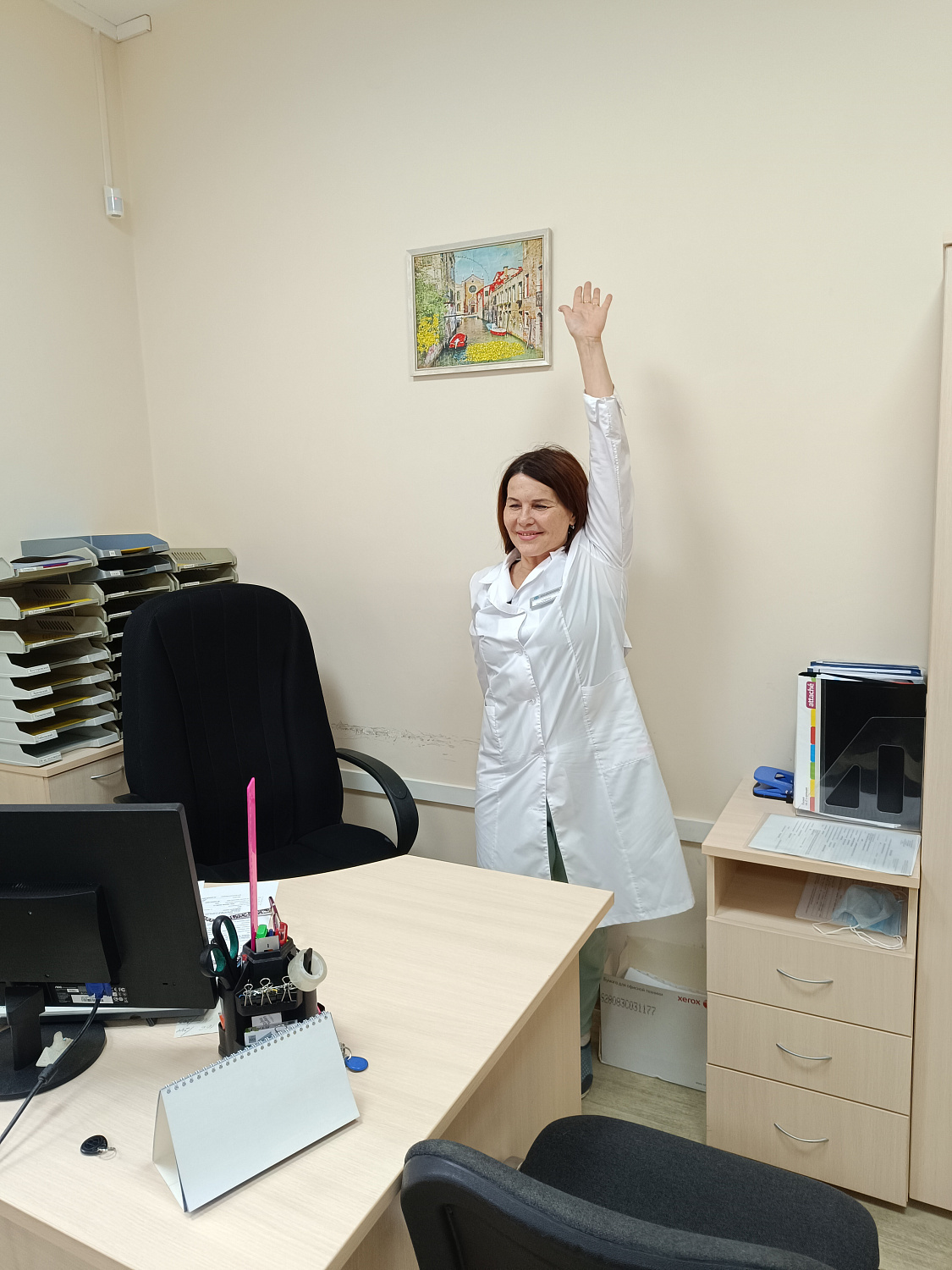 На зарядку становись