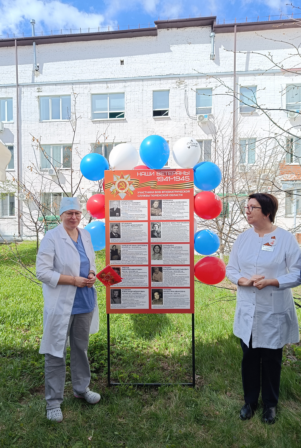 В ОКФЦ открыли памятную стелу ветеранам ВОВ