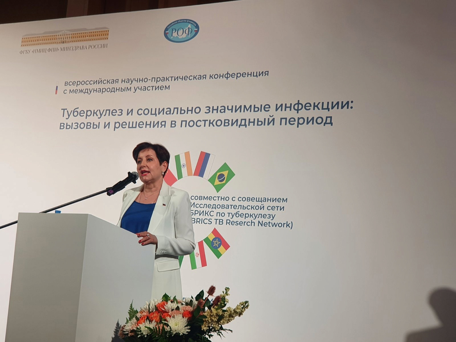Научно-практическая конференция с участием специалистов фтизиопульмонологического центра