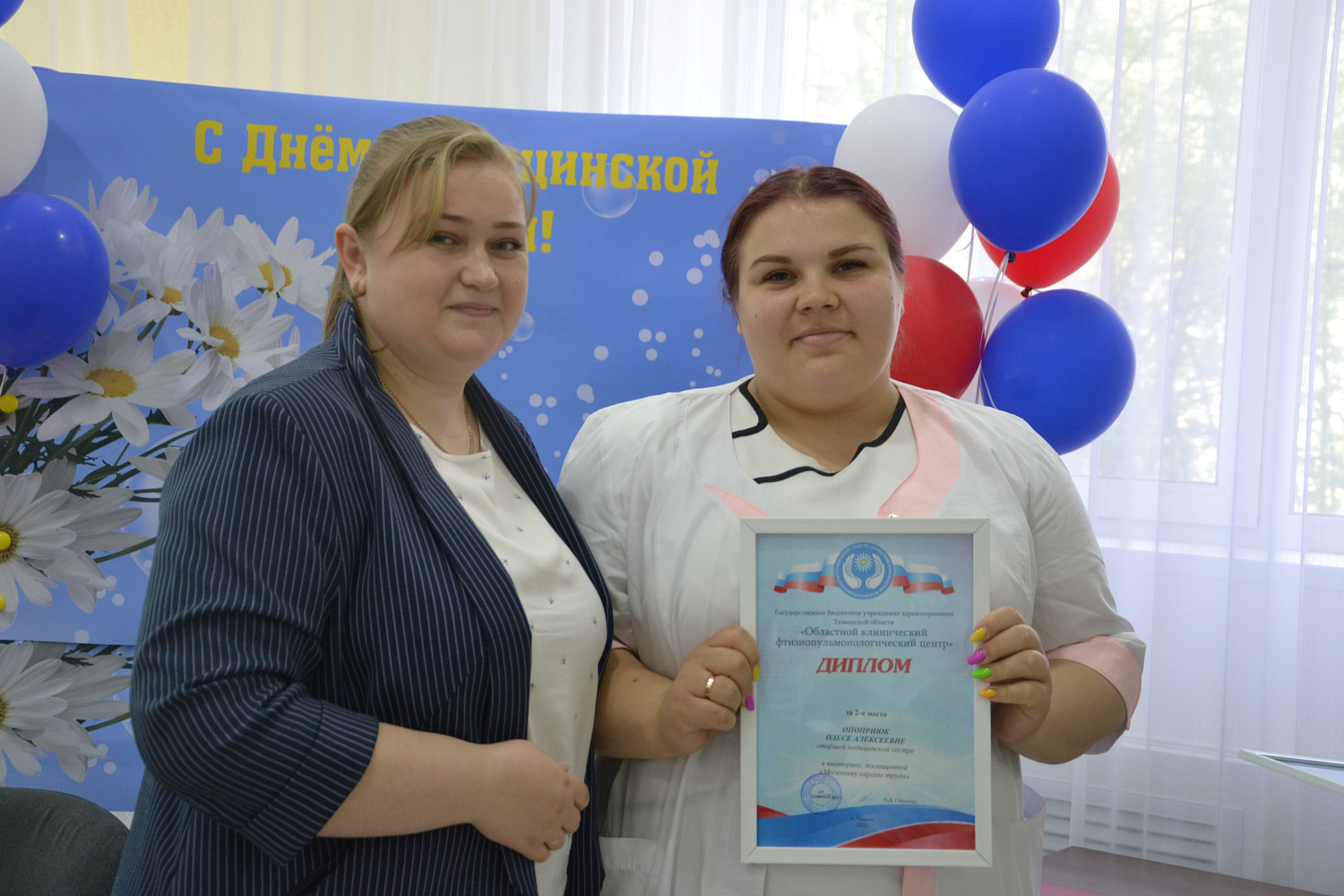 В  охране труда не бывает мелочей!