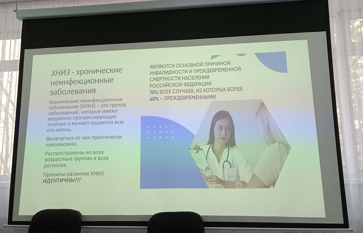 В фтизиопульмонологическом центре стартовал новый проект "Вектор здоровья"