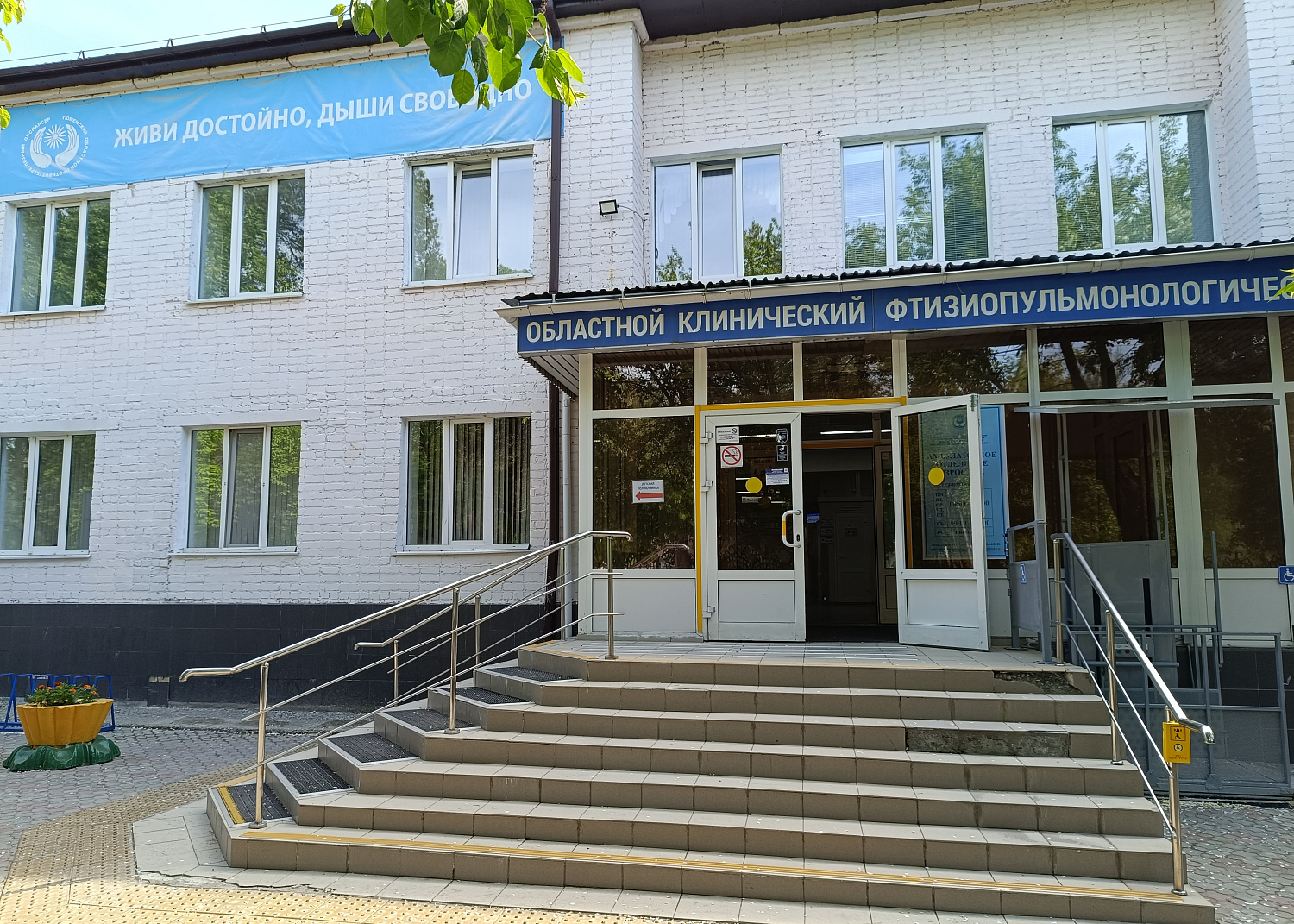 Время работы ОКФЦ в праздничные дни 