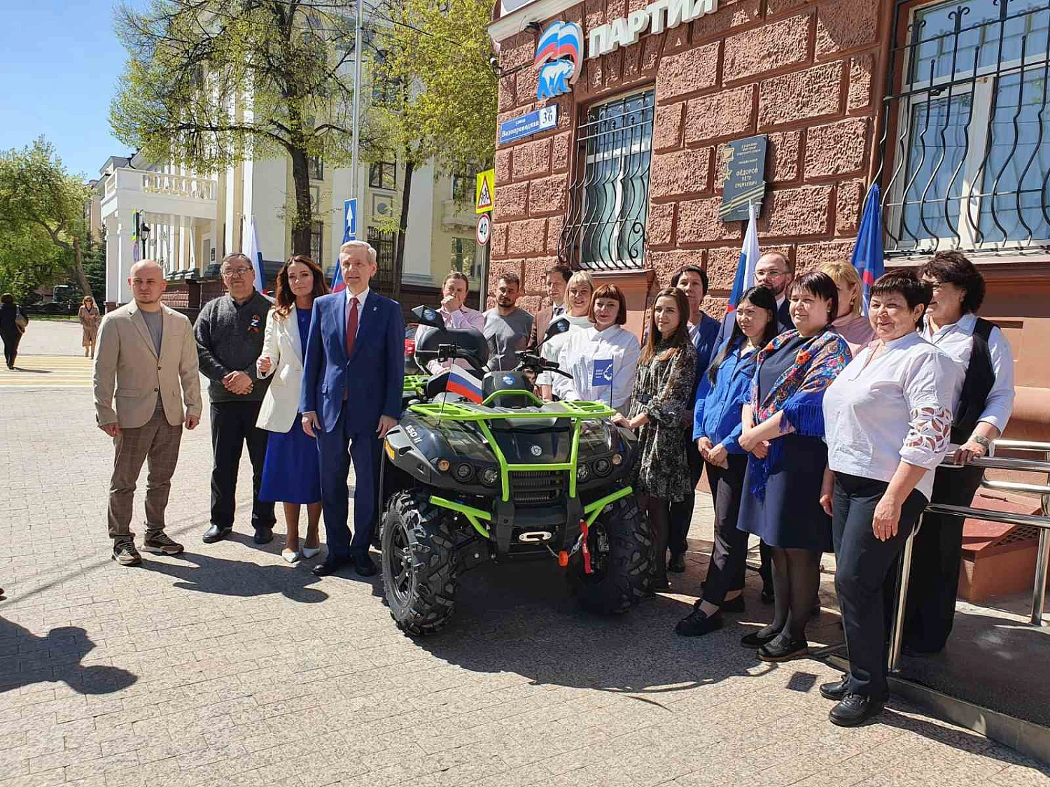 Благодарственное письмо вручили первичному отделению партии «Единая России» ОКФЦ.