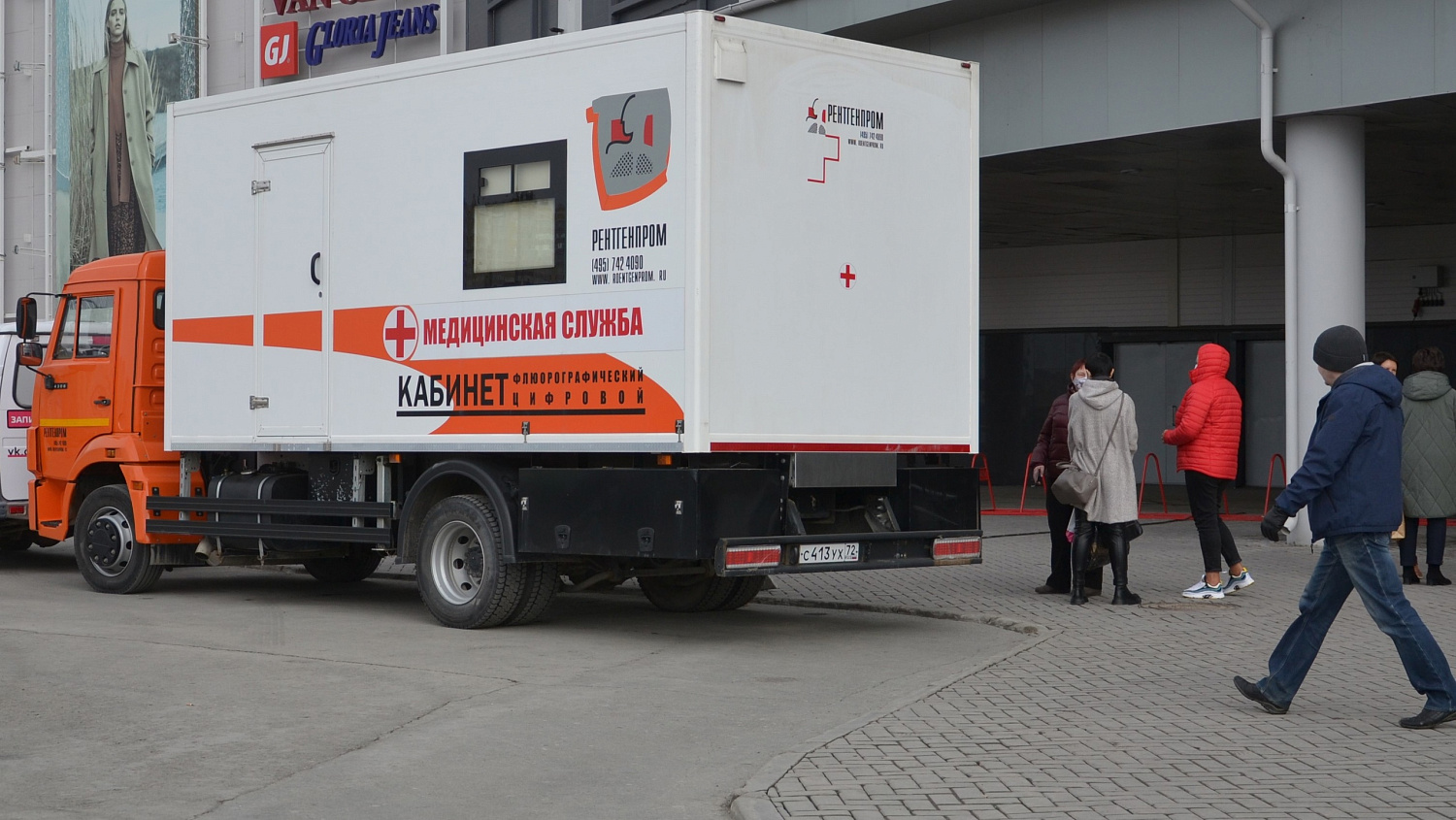 Флюорография входит в комплекс диагностических исследований диспансеризации. Флюорограмма помогает раннему выявлению туберкулеза легких