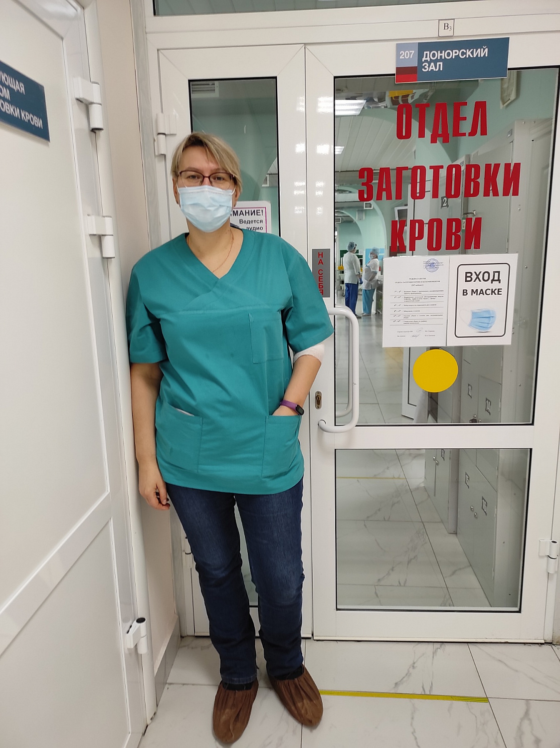 Спасти чью-то жизнь