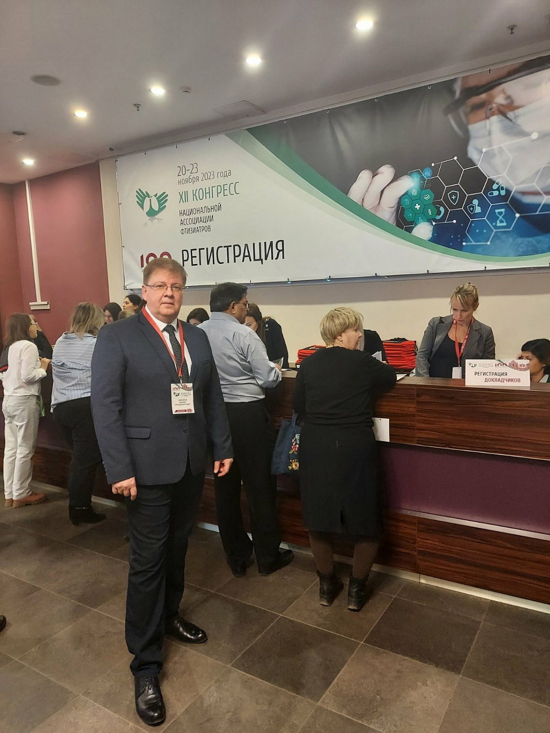 Вадим Неверов, руководитель организационно-методической службы Тюменского ОКФЦ участвует в XII Конгрессе «Национальной Ассоциации Фтизиатров» в Санкт-Петербурге