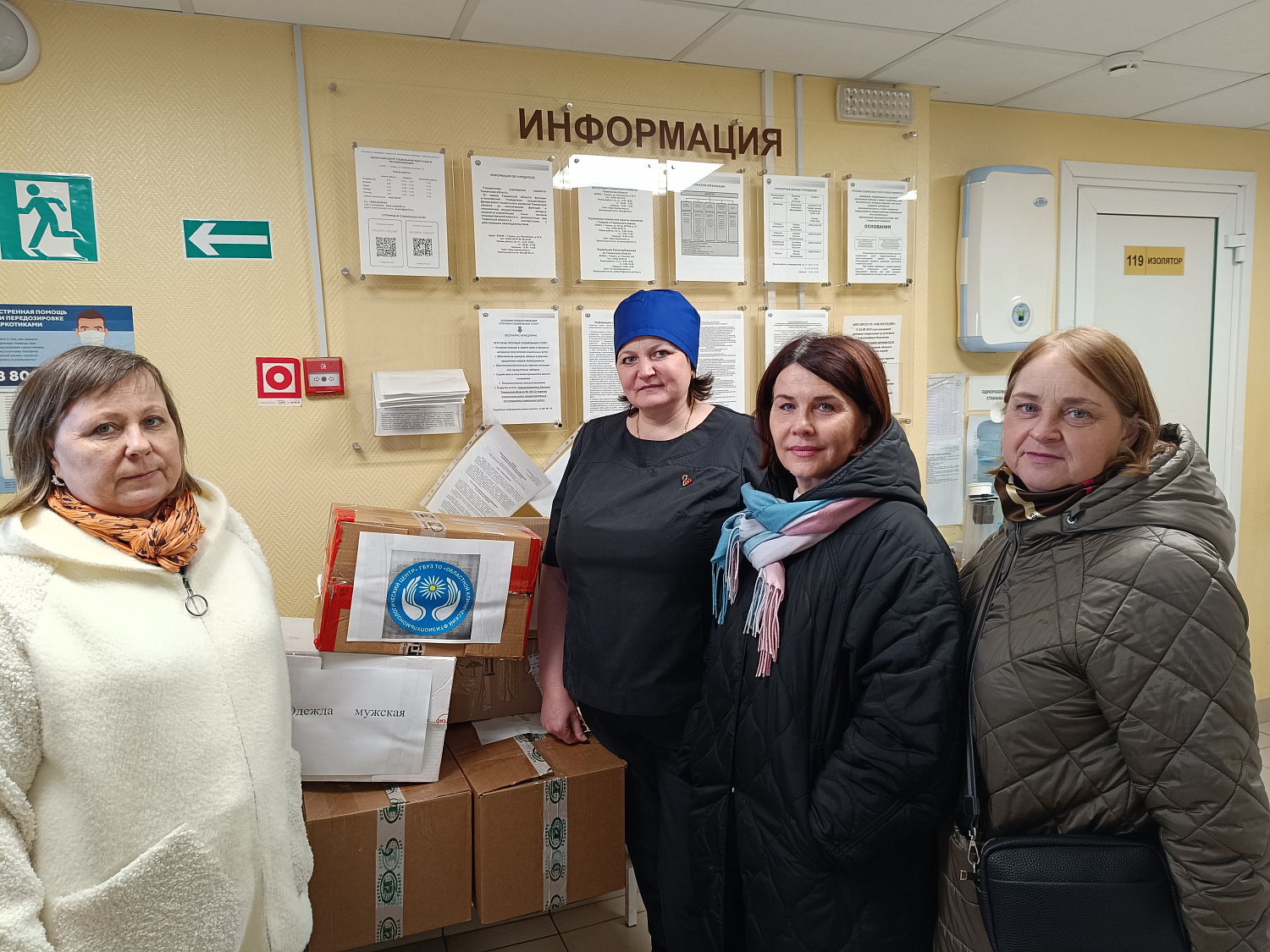 Волонтёры ОКФЦ
