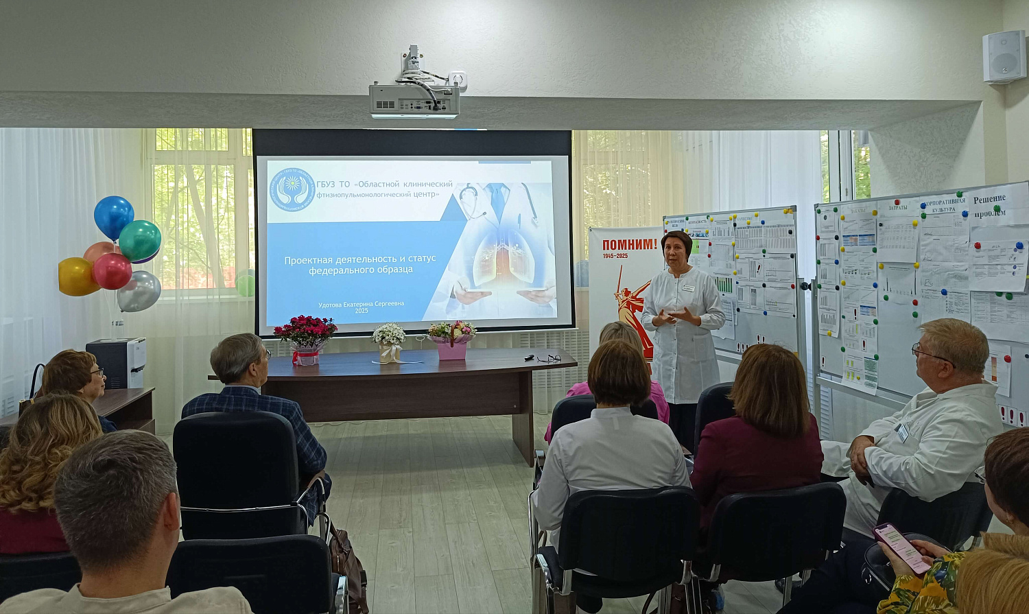 В ОКФЦ дан старт ежегодной межрегиональной научно-практической конференции.